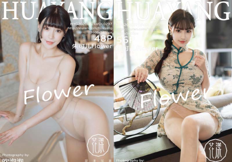 [正妹]朱可儿Flower 105套花样写真合集[7027P/40.3G]