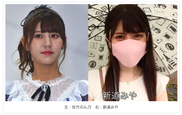 新道美夜(新道みや)HMN-013不能说明身份的偶像？