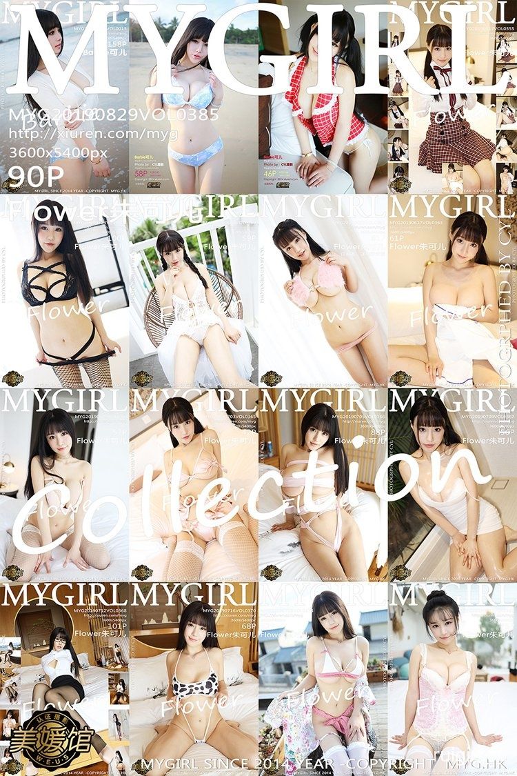 【MyGirl美媛馆】 2019.08.29 VOL.385 Flower朱可儿 【90+1P】-【爱主播】
