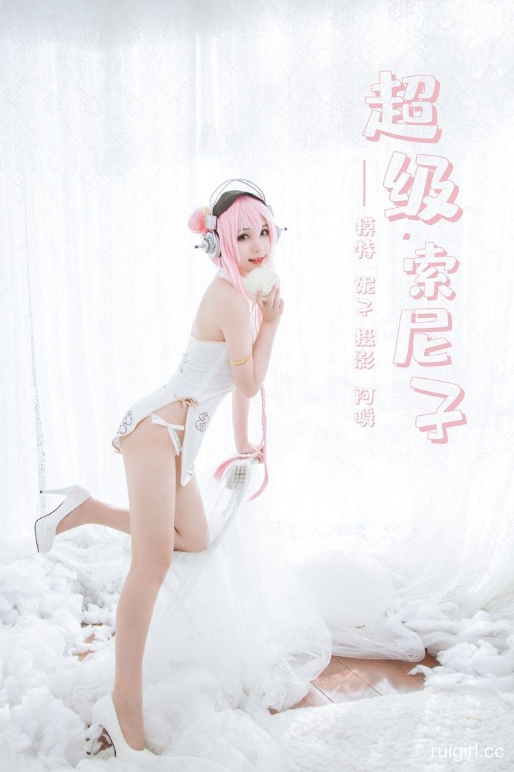 【YALAYI雅拉伊】 2019.08.21 Y376 妮子《超级索尼子》【40+2P】-【爱主播】