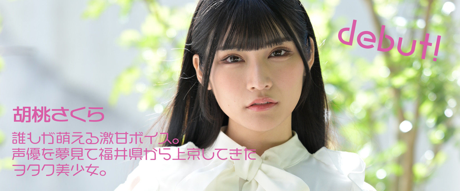 胡桃さくら(胡桃樱)光用喘息声就迷死你！