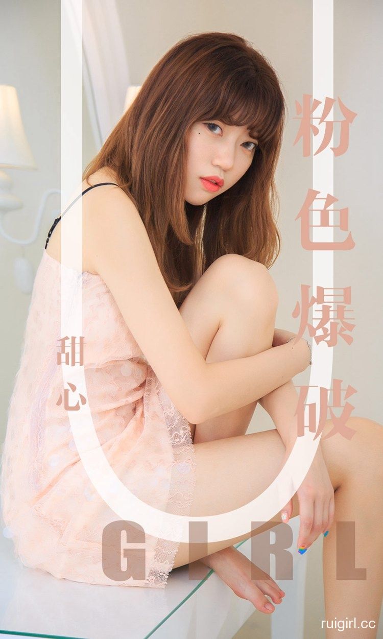 【Ugirls尤果网】爱尤物专辑 2019.09.05 No.1569 甜心 粉色爆破 【35P】-【爱主播】