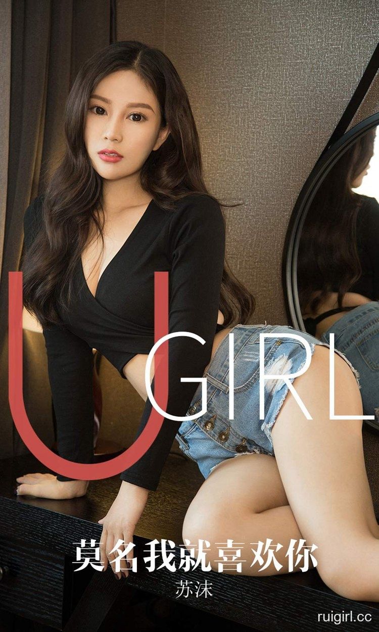 【Ugirls尤果网】爱尤物专辑 2019.10.22 No.1616 苏沫 莫名我就喜欢你 【35P】-【爱主播】