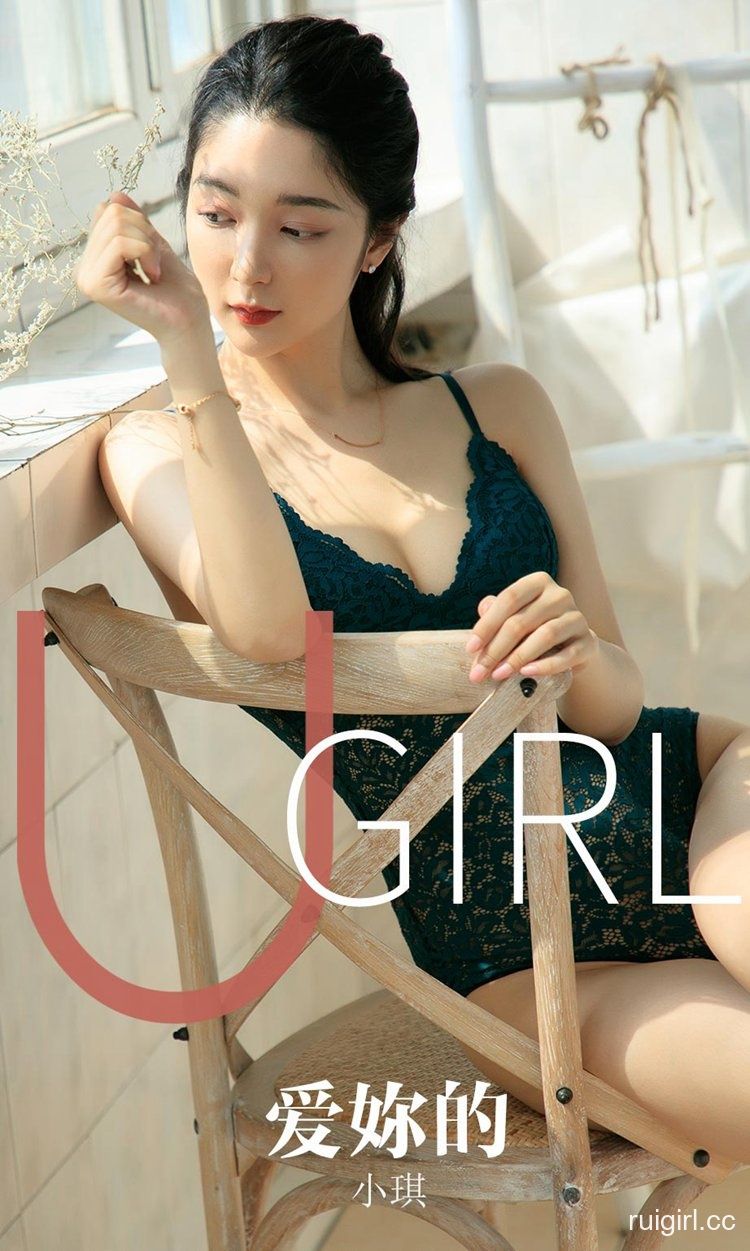 【Ugirls尤果网】爱尤物专辑 2019.09.21 No.1585 小琪 爱妳的 【35P】-【爱主播】