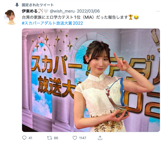 另类引退宣言？守永葵要来学中文！