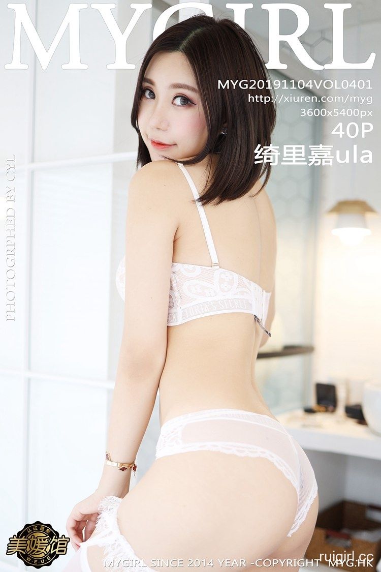 【MyGirl美媛馆】 2019.11.04 VOL.401 绮里嘉ula 【40+1P】-【爱主播】
