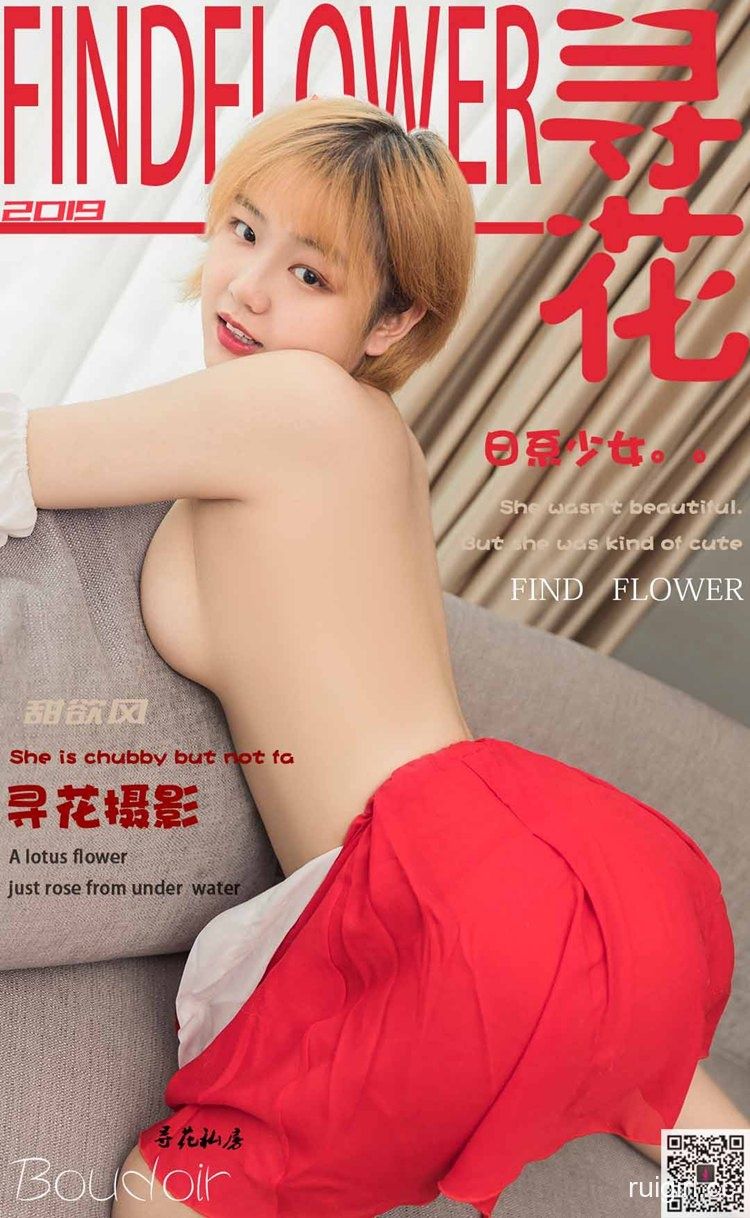 【寻花】 2019.10.21 NO.036 南歌-【爱主播】