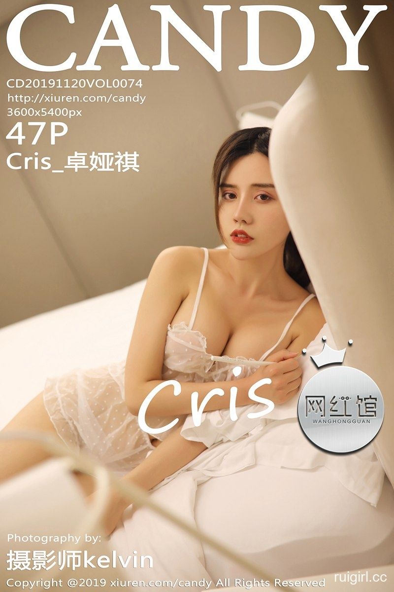 【CANDY网红馆】 2019.11.20 VOL.074 Cris_卓娅祺 【47+1P】-【爱主播】