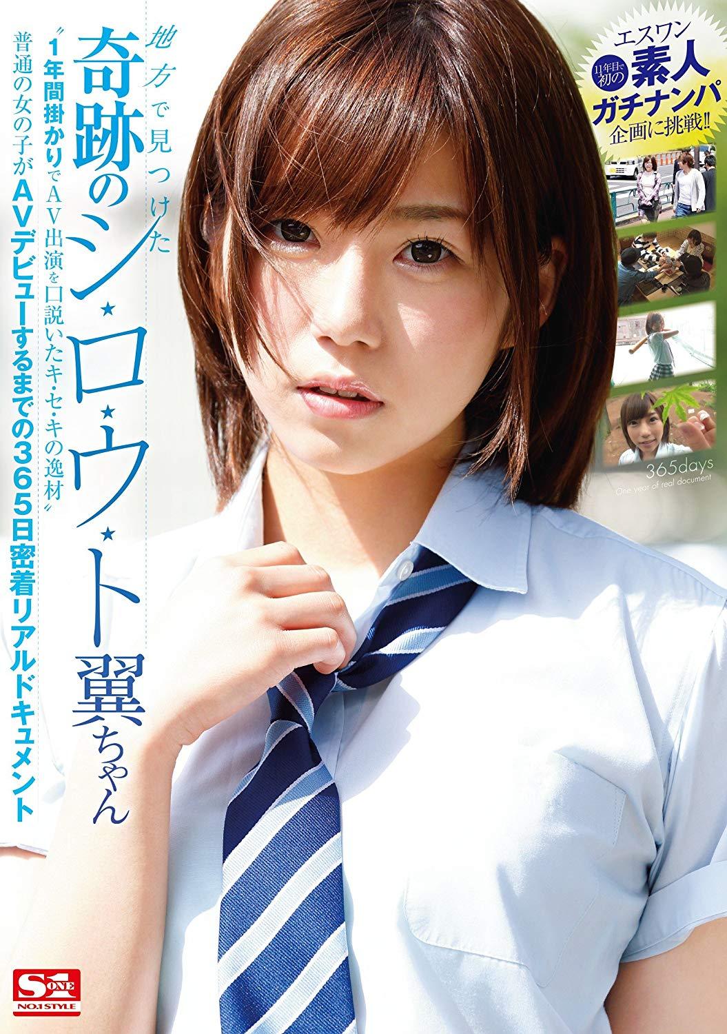 想退就退没规范？早野诗和翼视事务所合约为儿戏？