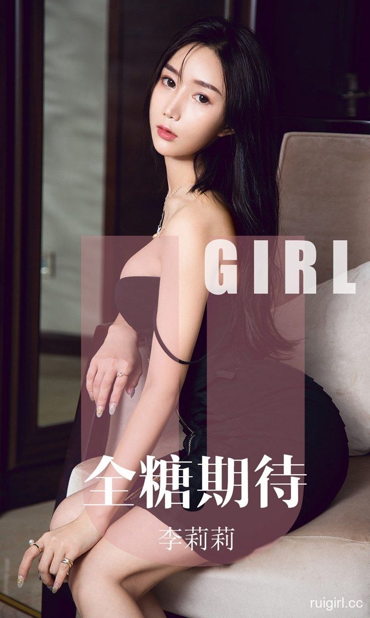 【Ugirls尤果网】爱尤物专辑 2019.09.23 No.1587 李莉莉 全糖期待 【35P】-【爱主播】