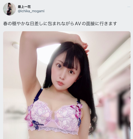 生涯最大的侮辱,最上一花(佐藤花)最后一次与东家合作