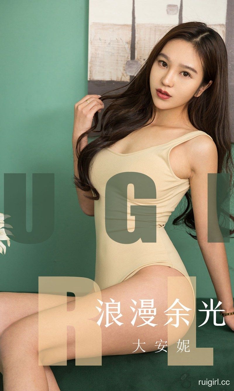 【Ugirls尤果网】爱尤物专辑 2019.11.10 No.1635 大安妮 浪漫余光 【35P】-【爱主播】