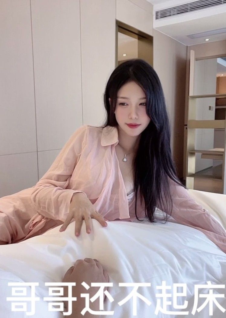 抖娘-利世 – NO.124 清晨被女友唤醒[1V-605MB]