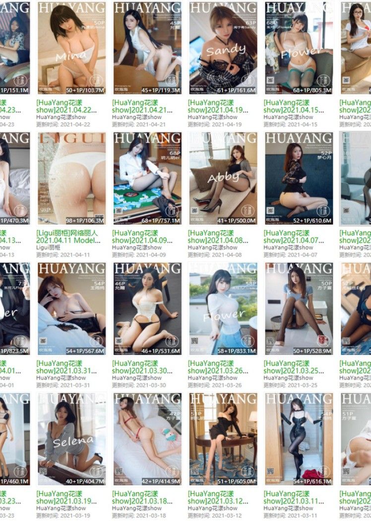 花漾 – 写真图片合集【持续更新中】