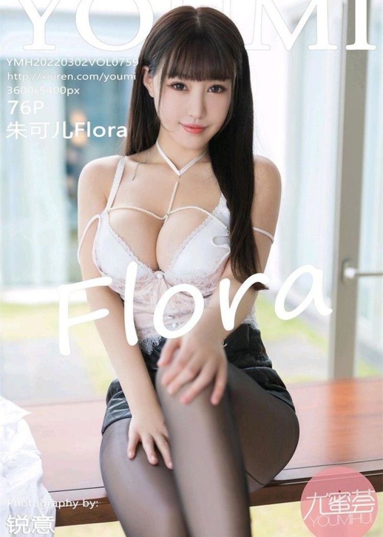 星颜社 – 写真图片合集【持续更新中】