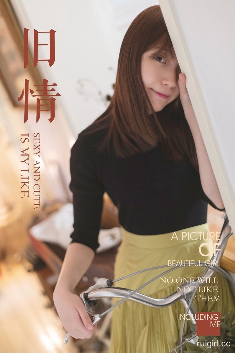 【YALAYI雅拉伊】 2019.09.04 Y265 刘开心《旧情》【42+2P】-【爱主播】