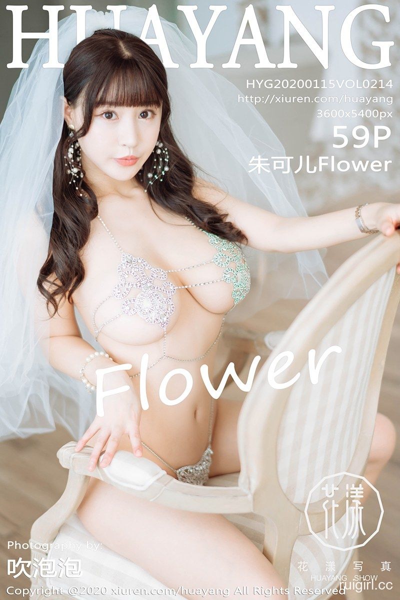 【HuaYang花漾写真】 2020.01.15 VOL.214 朱可儿Flower 【59+1P】-【爱主播】