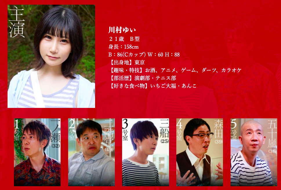 川村唯(川村ゆい)SDMU-968脱颖而出的超级新人?