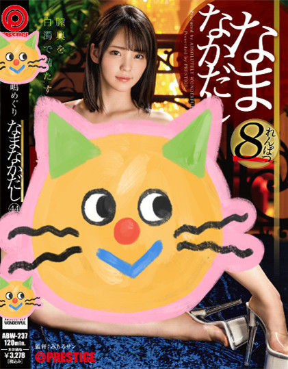 美之嶋惠理(美ノ嶋めぐり,Minoshima-Meguri)的演技真的很抗打