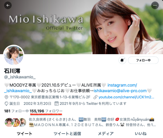 你喜欢穿上校服的石川澪吗？