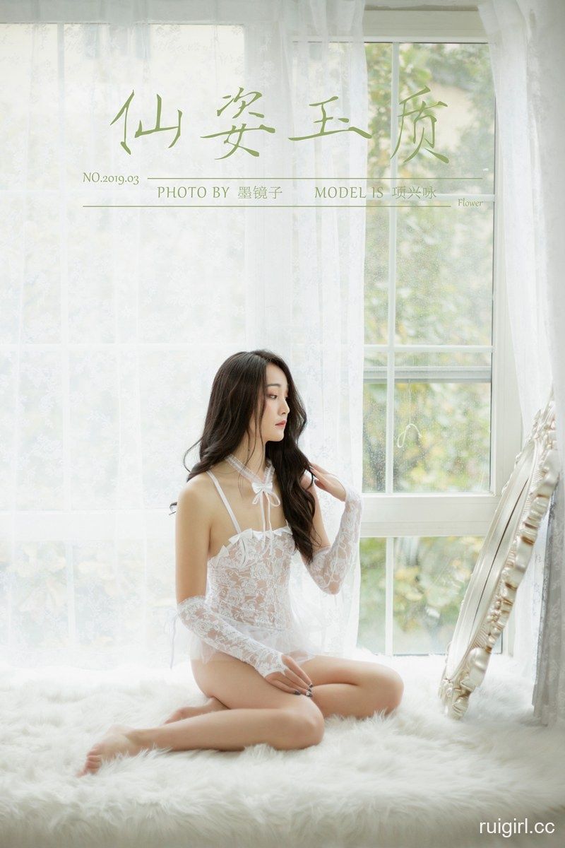 【YALAYI雅拉伊】 2019.11.10 Y455 项兴咏《仙姿玉质》【44+2P】-【爱主播】