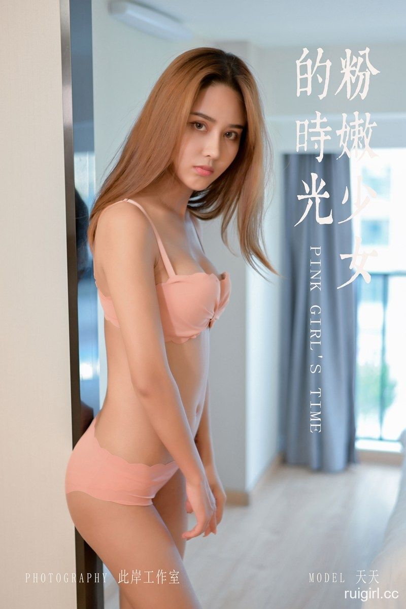【YALAYI雅拉伊】 2019.11.13 Y458 天天《粉嫩少女的时光》【41+2P】-【爱主播】