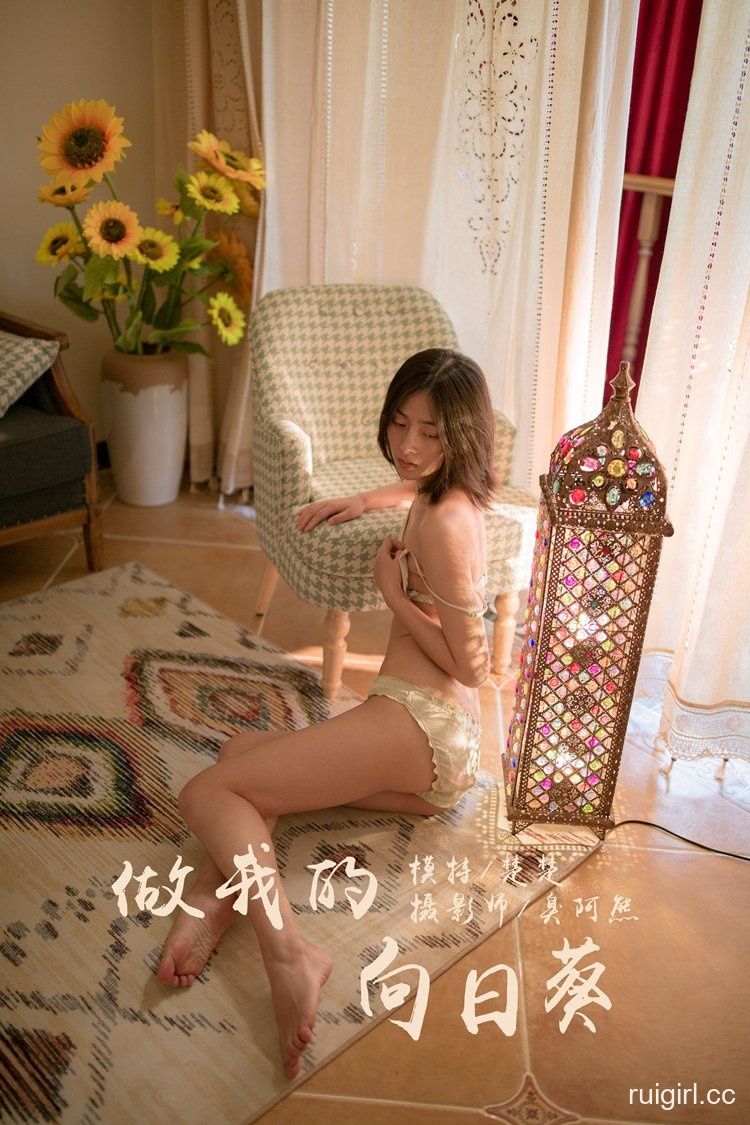 【YALAYI雅拉伊】 2019.09.15 Y401 楚楚《做我的向日葵》【44+2P】-【爱主播】