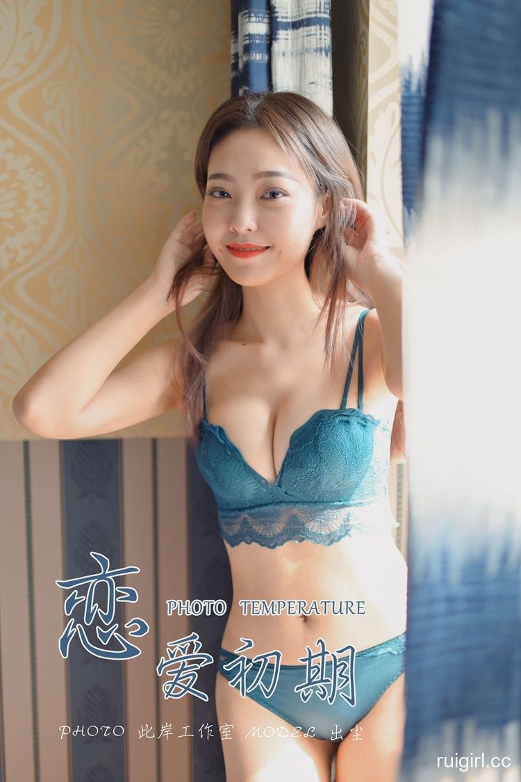 【YALAYI雅拉伊】 2019.10.24 Y439 出尘《恋爱初期》【43+2P】-【爱主播】