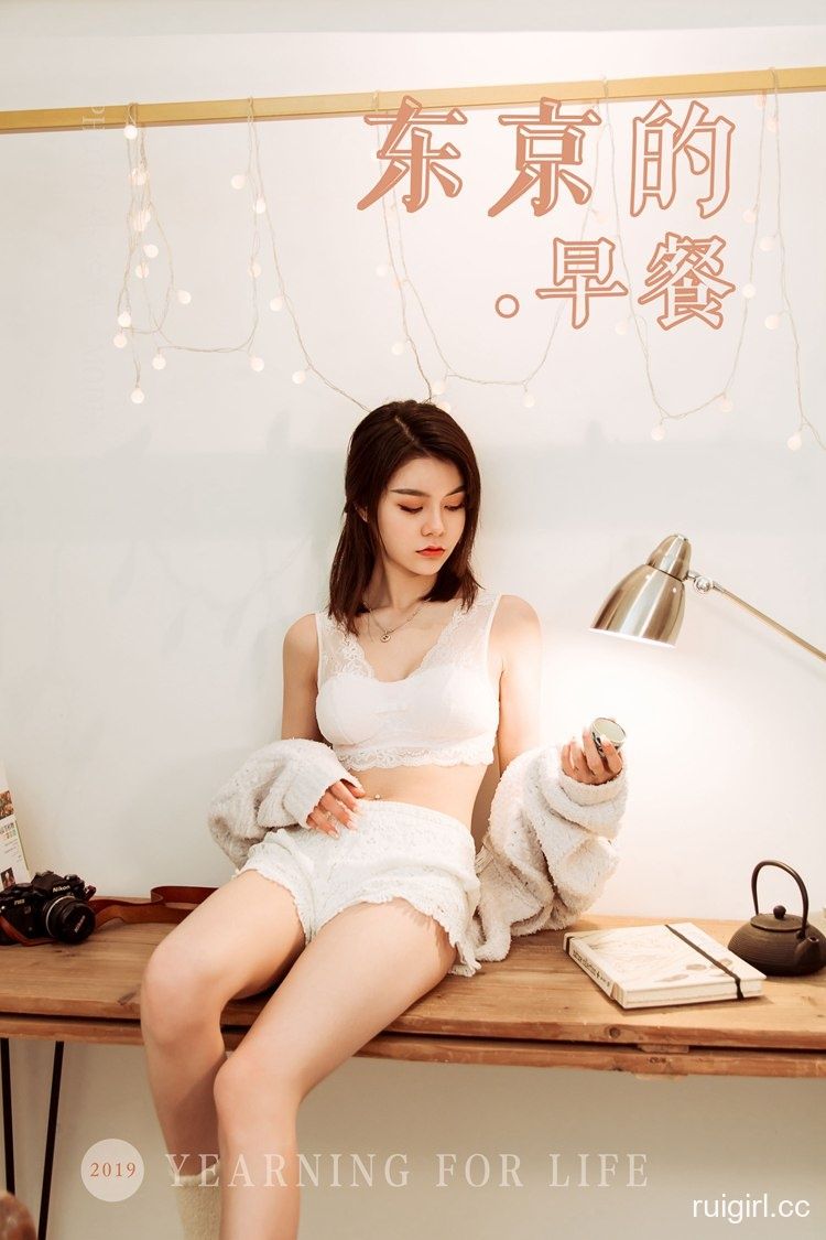 【YALAYI雅拉伊】 2019.10.29 Y444 慧儿《东京的早餐》【43+2P】-【爱主播】