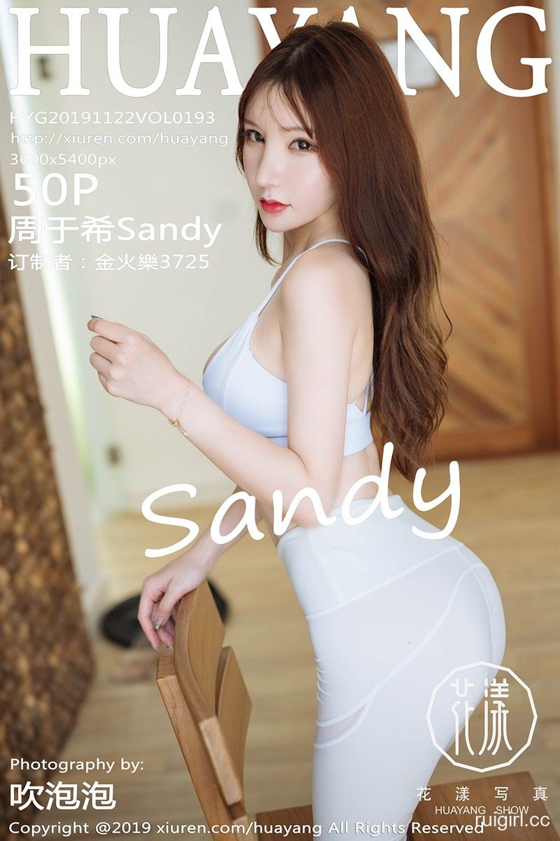 【HuaYang花漾写真】 2019.11.22 VOL.193 周于希Sandy 【50+1P】-【爱主播】