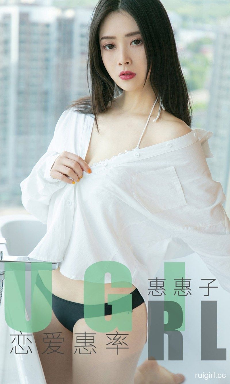 【Ugirls尤果网】爱尤物专辑 2019.11.14 No.1639 惠惠子 恋爱惠率 【35P】-【爱主播】
