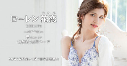 坂井千晴(SDNM-305)时隔一年终于回归了！