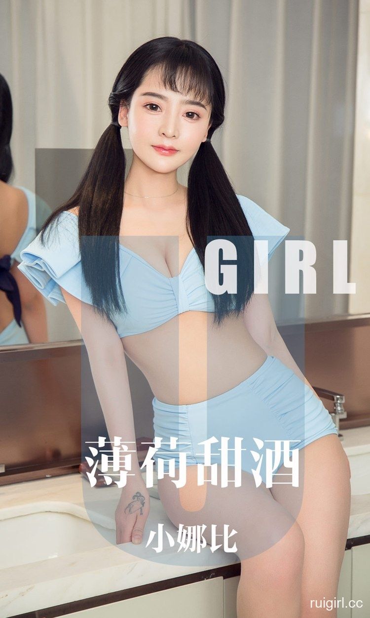 【Ugirls尤果网】爱尤物专辑 2019.10.19 No.1613 小娜比 薄荷甜酒 【35P】-【爱主播】