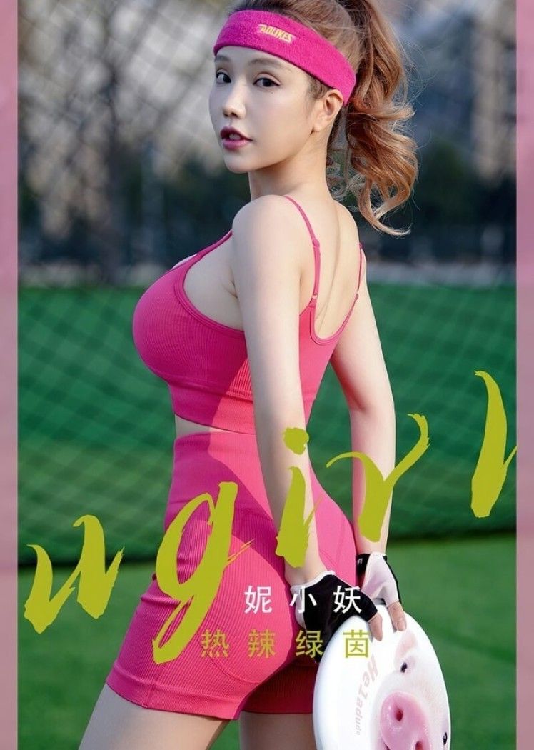 [爱尤物]2022 NO.2468 妮小妖 热辣绿茵[35P／84.5MB]