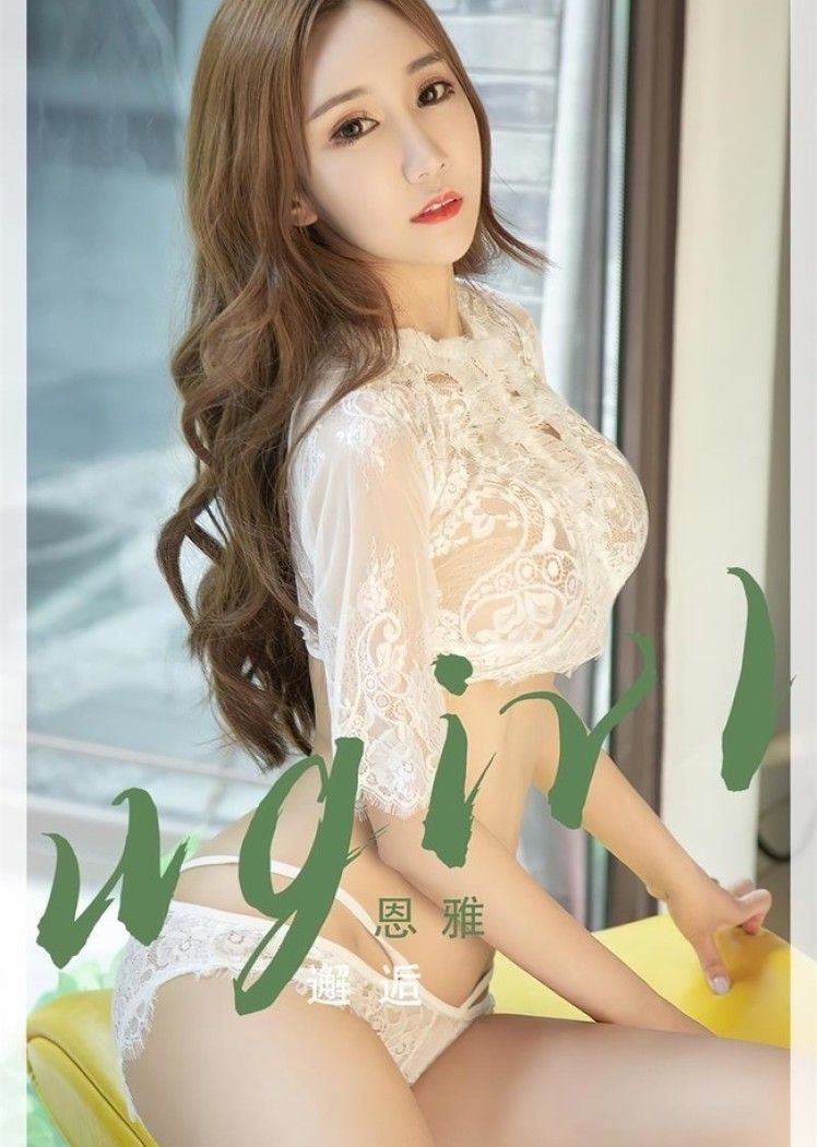 [爱尤物]2022 NO.2405 恩雅 邂逅[35P／73.7MB]