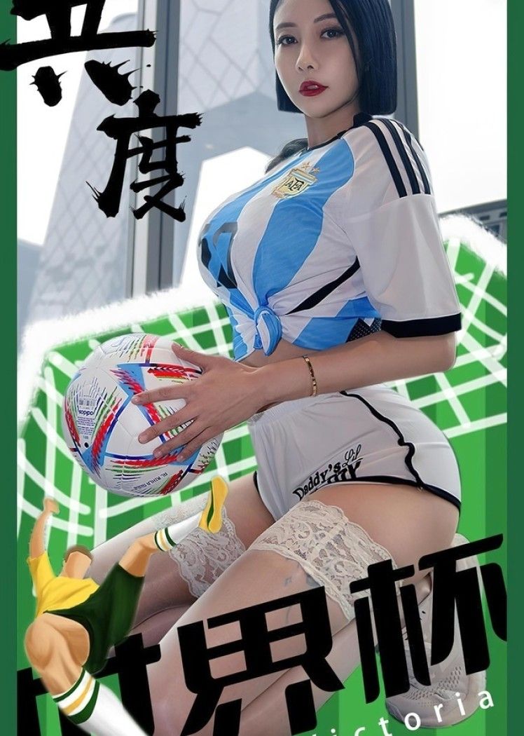 [爱尤物]2022 NO.2466 果儿Victoria 共度世界杯[35P／68.4MB]