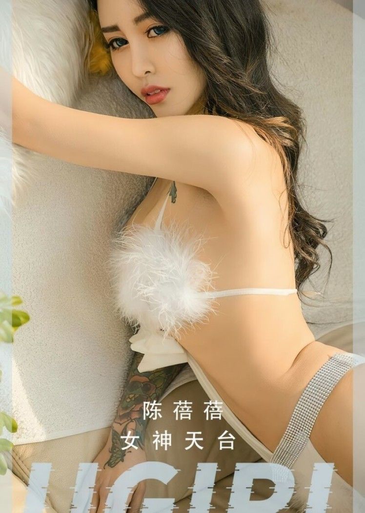 [爱尤物]2023 NO.2489 陈蓓蓓 女神天台[35P／89.9MB]