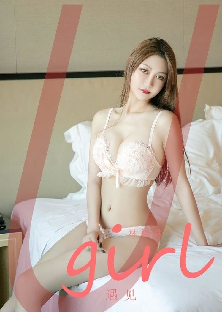 [爱尤物]2022 NO.2445 林微微 遇见[35P／83.1MB]