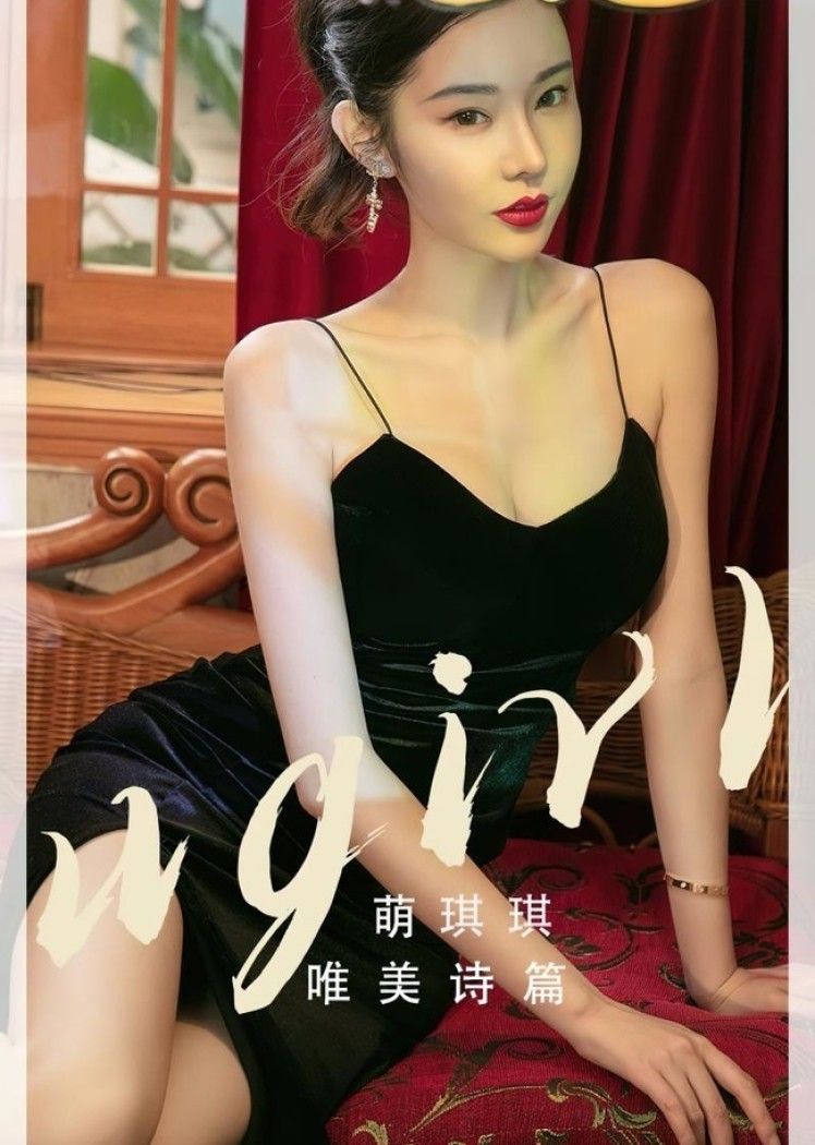 [爱尤物]2022 NO.2455 唯美诗篇 萌琪琪[35P／107MB]