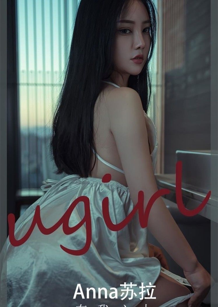 [爱尤物]2022 NO.2457 anna苏拉 在我心上[32P／53.9MB]