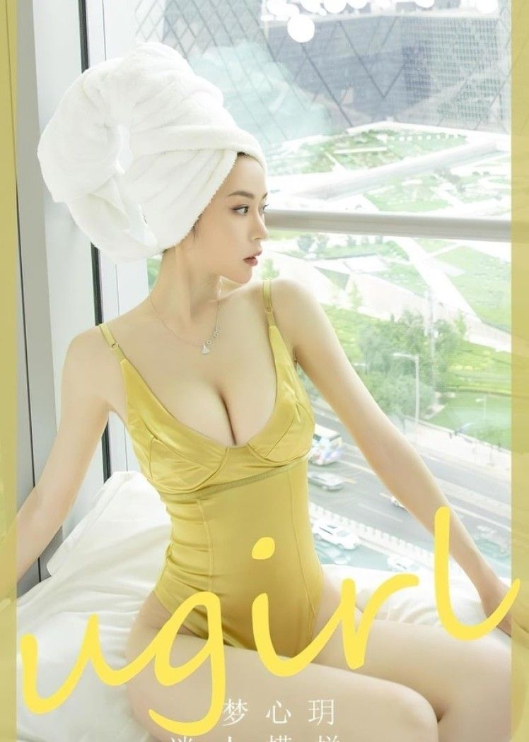 [爱尤物]2022 NO.2476 梦心玥 迷人模样[35P／68.1MB]