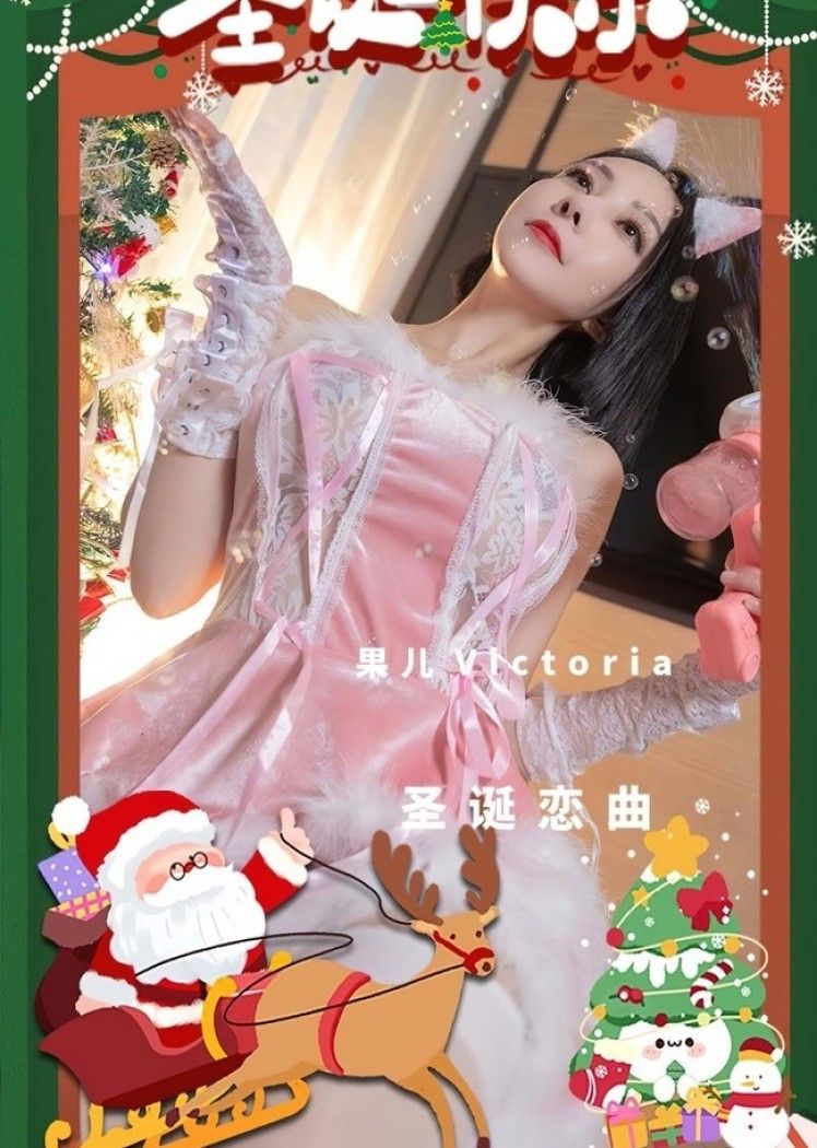 [爱尤物]2022 NO.2482 果儿Victoria 圣诞恋曲[35P／94.6MB]