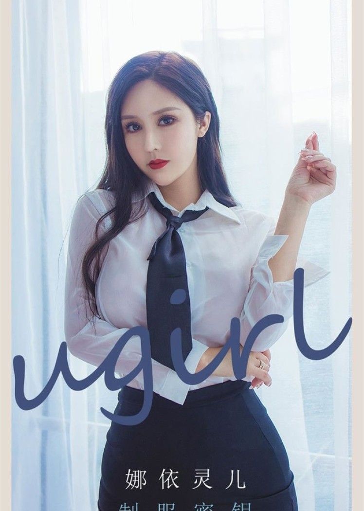 [Ugirls尤果网]爱尤物 2022.03.18 No.2300 娜依灵儿[35P]