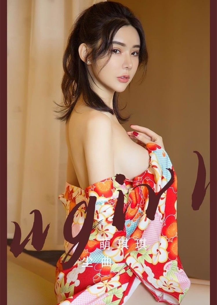 [爱尤物]2023 NO.2498 萌琪琪 尘曲[35P／91.7MB]