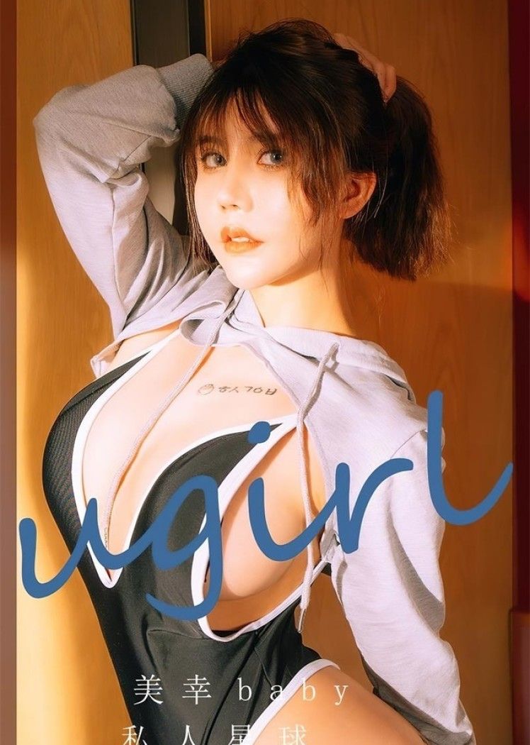 [爱尤物]2022 NO.2418 美幸baby 私人星球[35P／90MB]