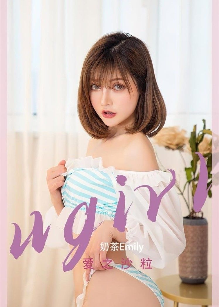 [爱尤物]2022 NO.2450 奶茶Emily 爱之沙粒[35P／64.1MB]
