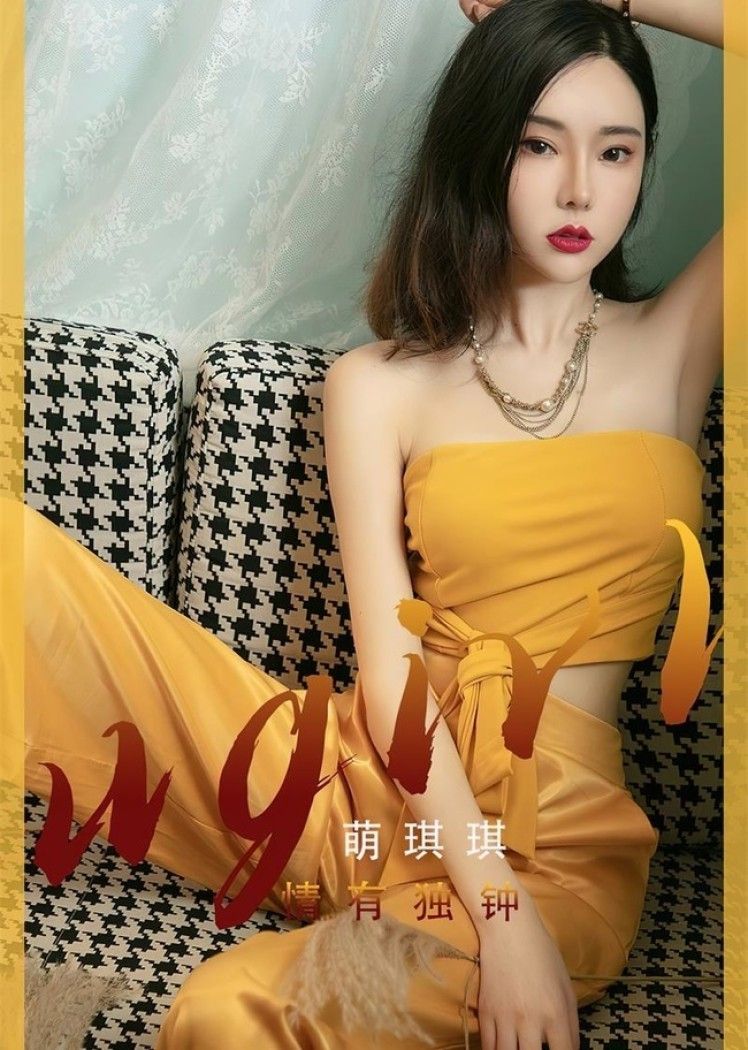 [爱尤物]2022 NO.2416 萌琪琪 情有独钟[35P／110MB]