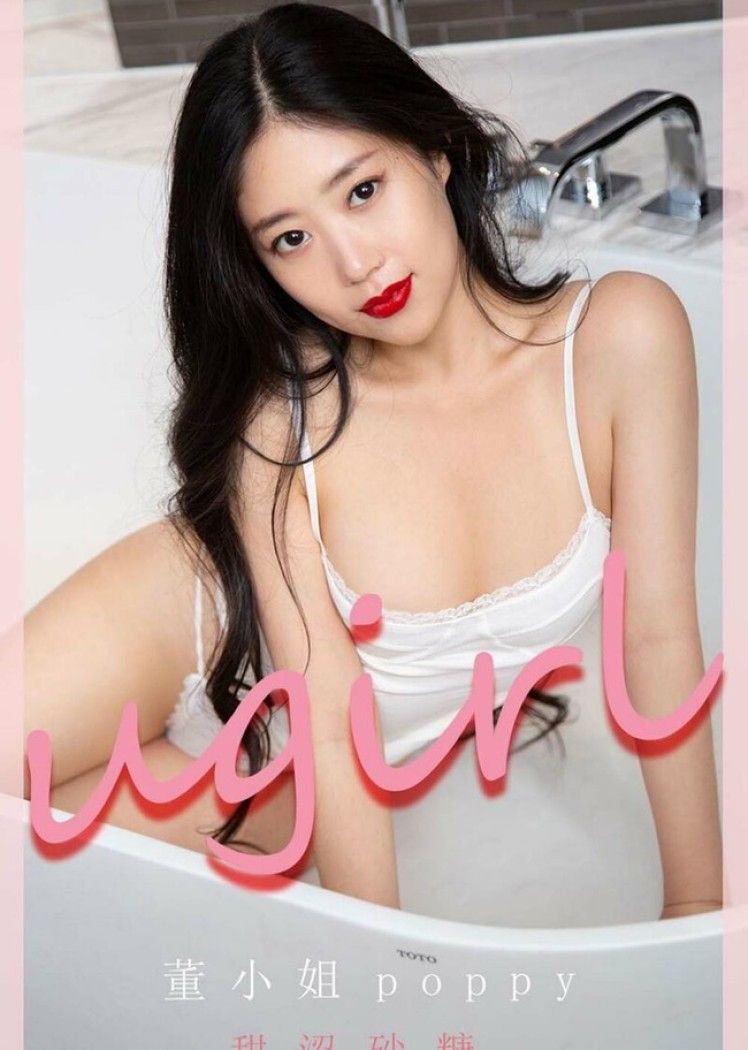 [Ugirls尤果网]爱尤物 2022.02.23 No.2284 董小姐poppy[35P]