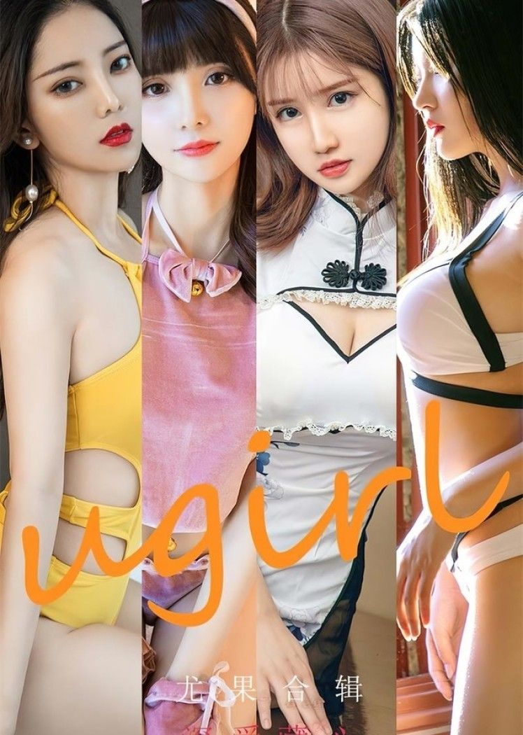 [爱尤物]2022 NO.2417 尤果合辑 深爱藏心[35P／111MB]