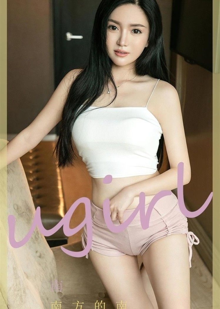 [爱尤物]2022 NO.2426 南 南方的南[35P／107MB]